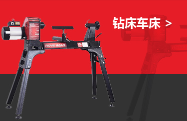 鉆床車(chē)床